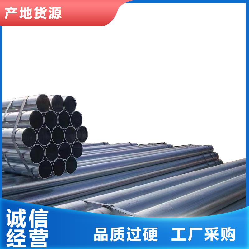 邯郸正大镀锌管现货批发