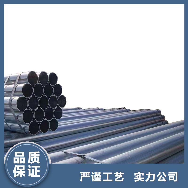君诚镀锌焊管供应商