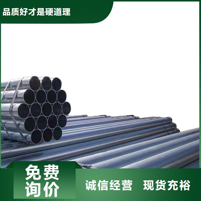 友发热镀锌管厂家电话
