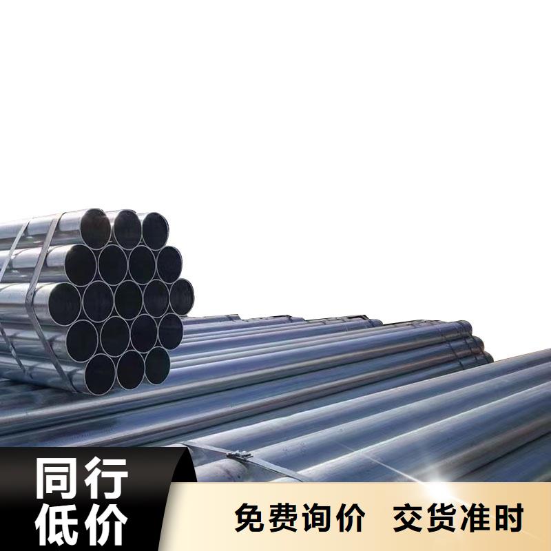 邯郸正大镀锌管现货批发