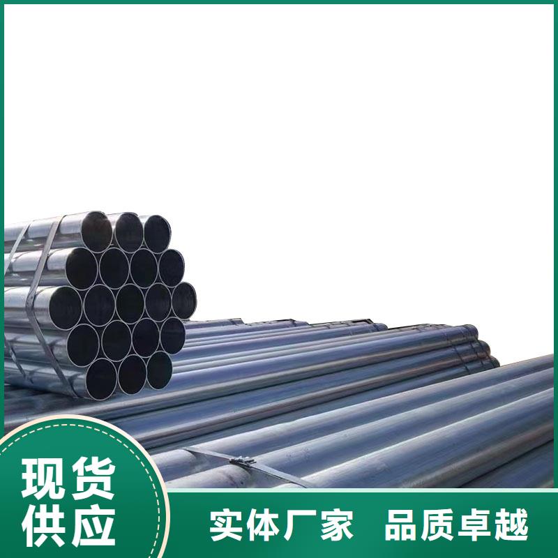 临高县正大镀锌焊管厂家电话