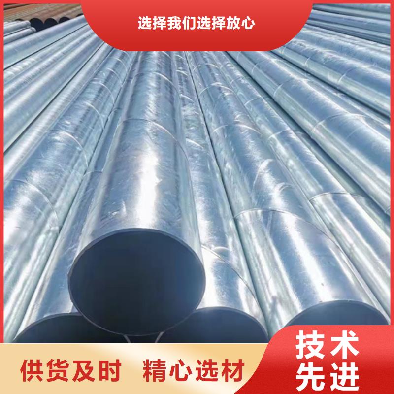 高锌层镀锌管型号齐全