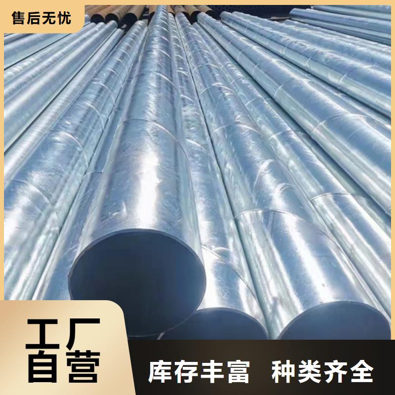 邯郸正大镀锌管厂家现货