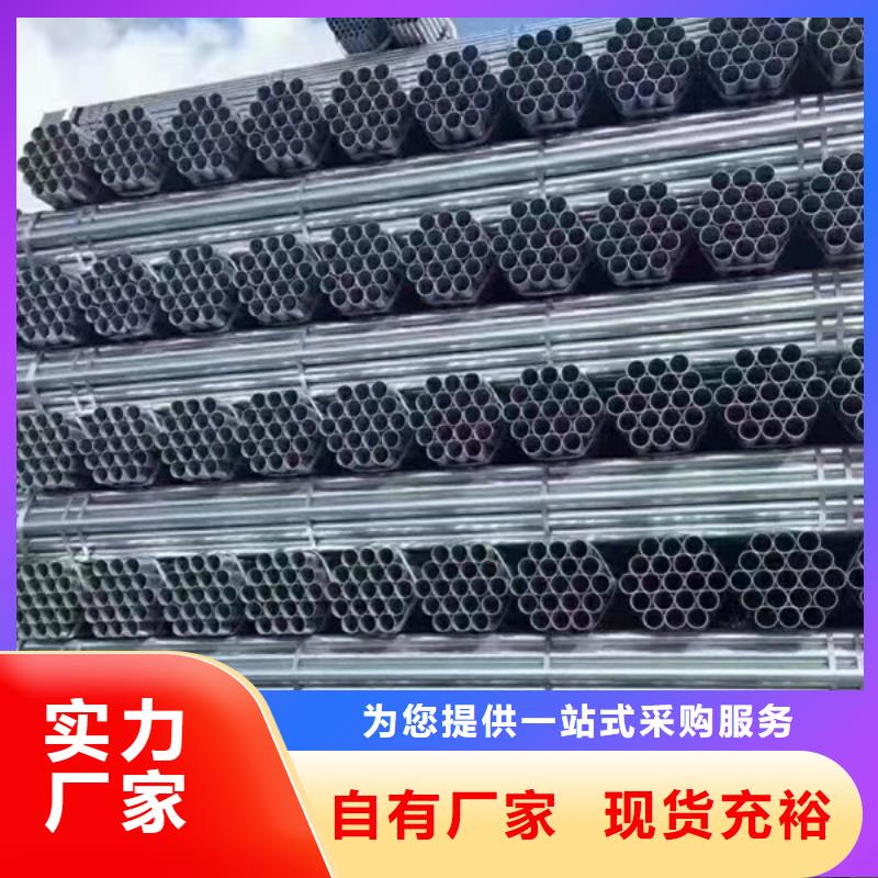 君诚镀锌焊管厂家价格