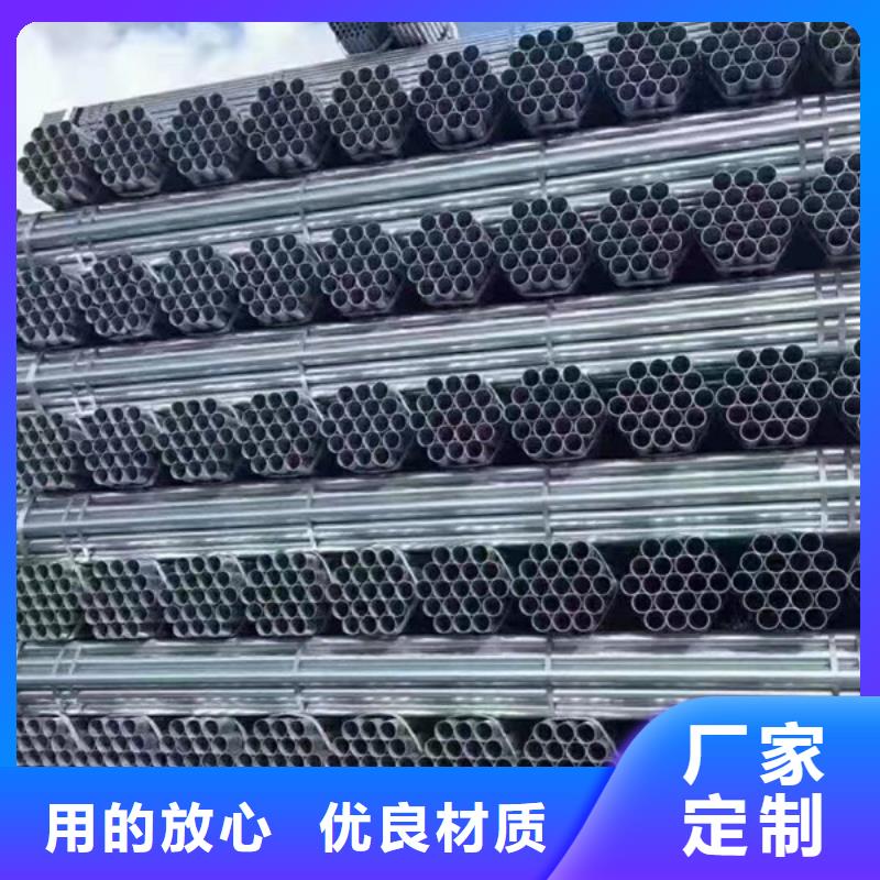 镀锌方矩管厂家电话