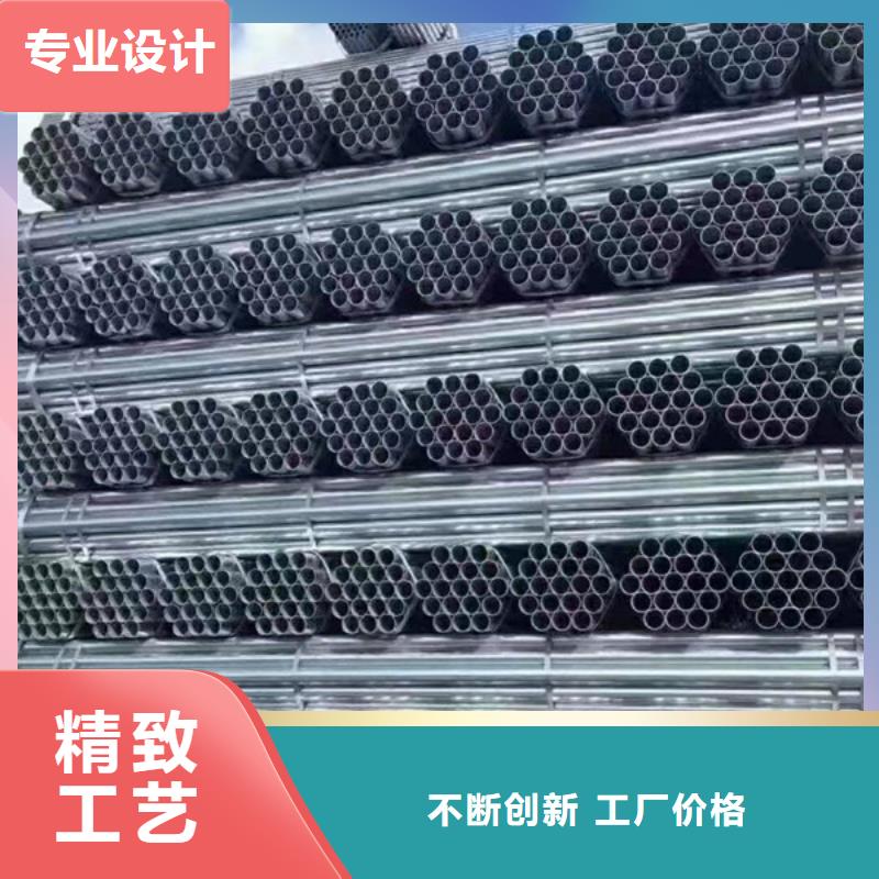 镀锌钢管厂家直供