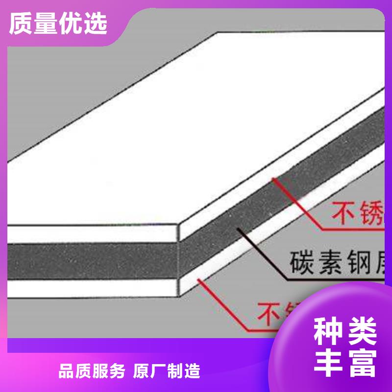 不锈钢复合板_不锈钢波浪纹板现货交易