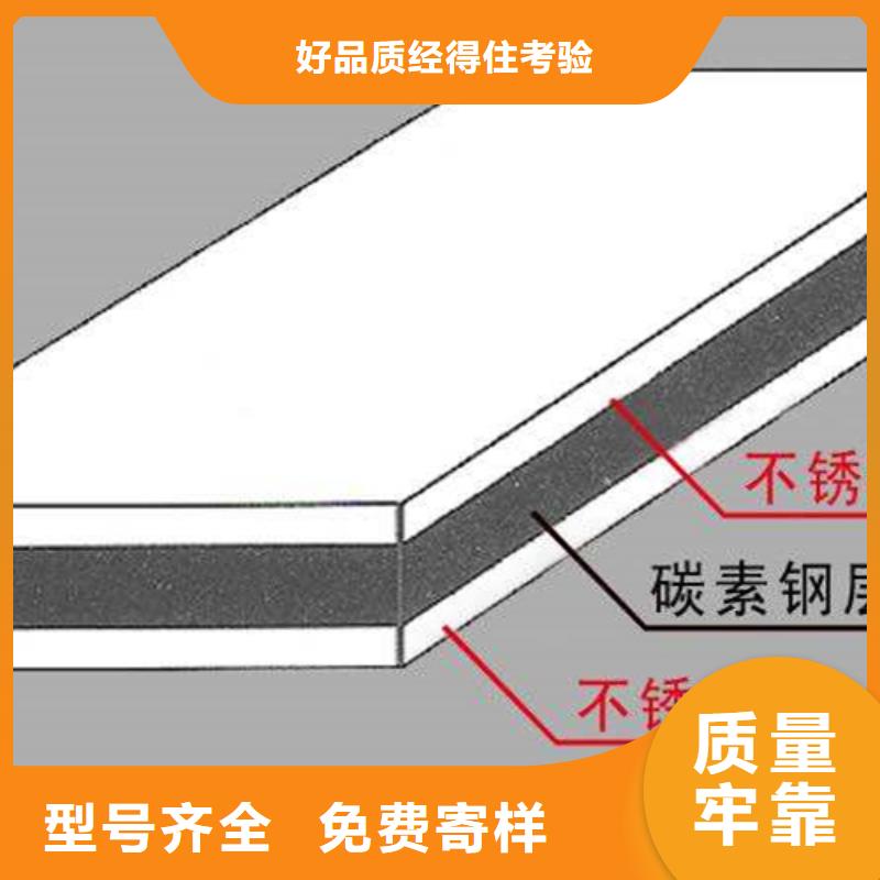 不锈钢复合板304不锈钢焊管现货满足大量采购