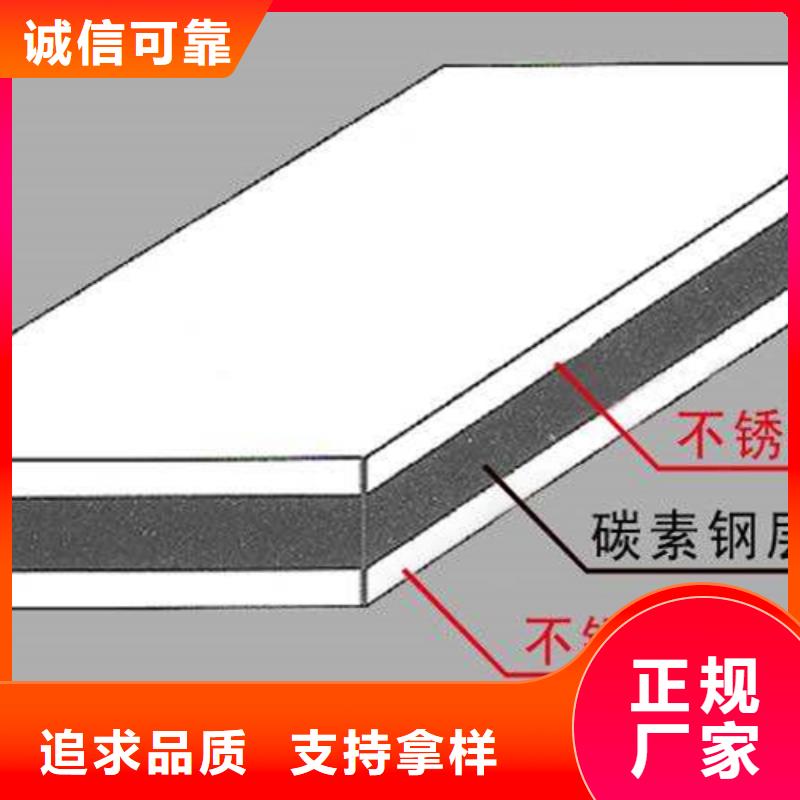 【不锈钢复合板】 2507不锈钢焊管价格透明