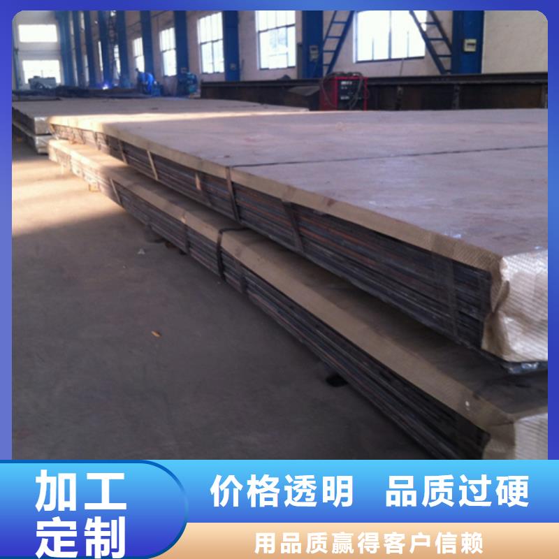 【不锈钢复合板,Q345D无缝钢管质量优价格低】