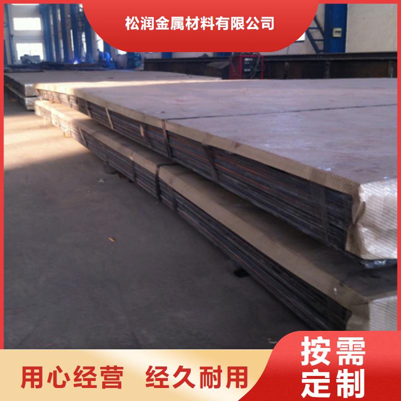 Q235B+304不锈钢复合板品质保证