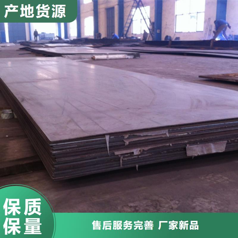 常年供应Q235B+310S不锈钢复合板-大型厂家