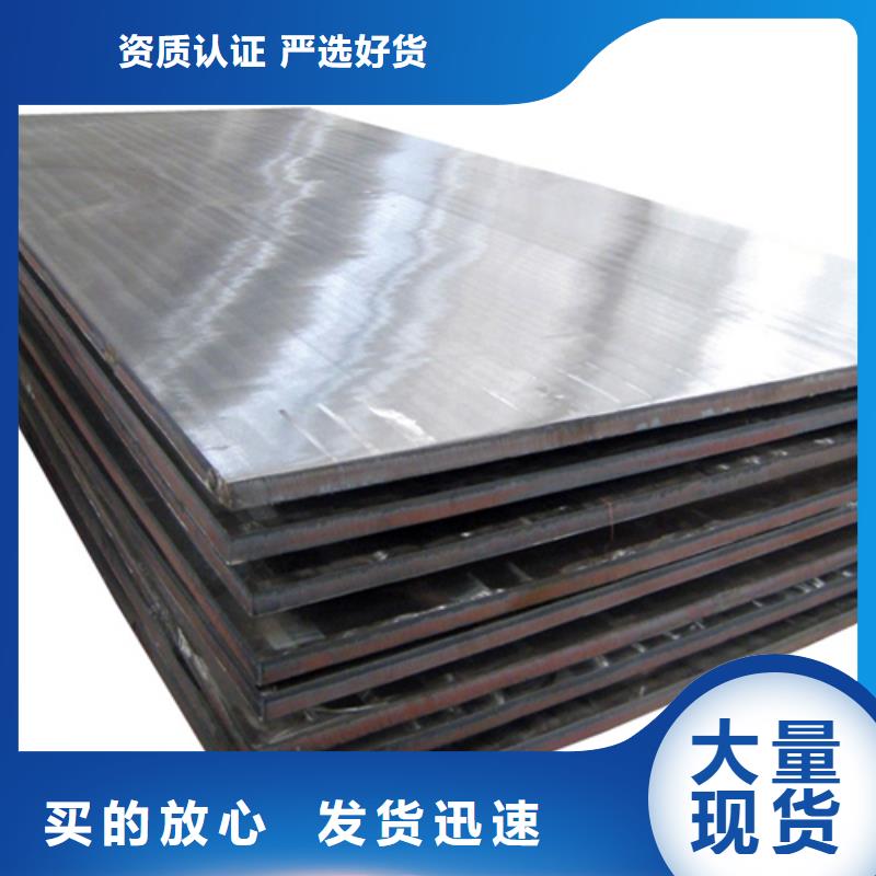 不锈钢碳钢复合板6+1价格