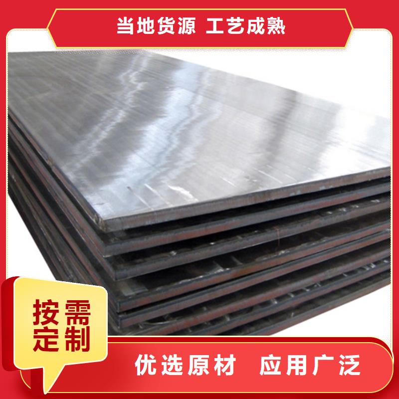 304不锈钢复合板厂家直发-价格透明
