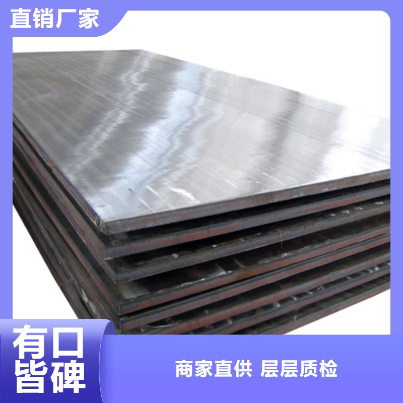 310S不锈钢复合板生产厂家欢迎咨询订购
