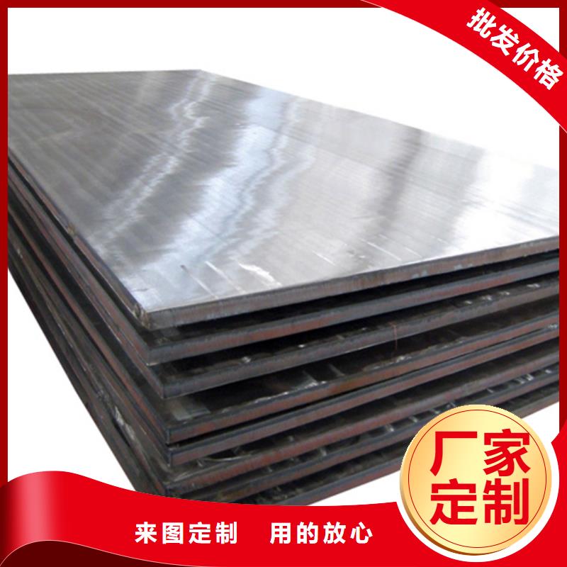 价格合理的Q245R+321不锈钢复合板供货商