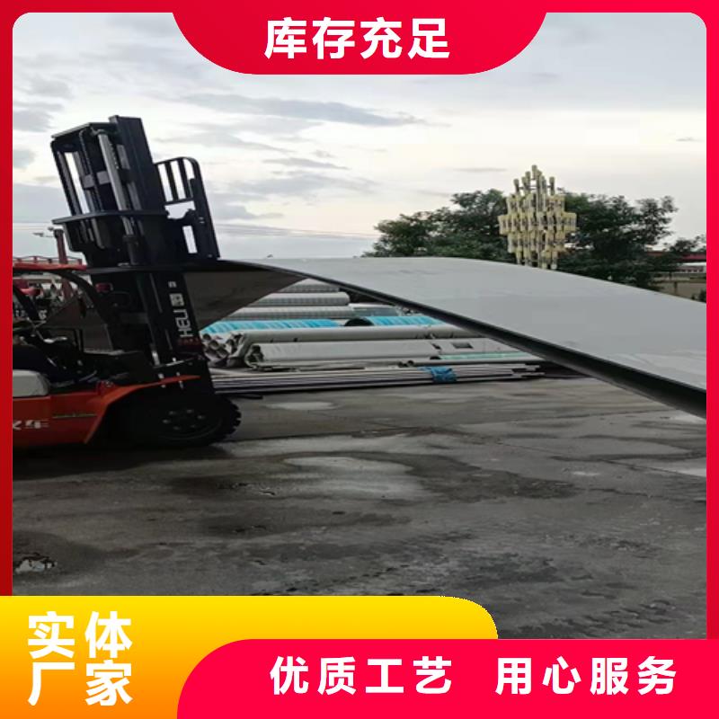 批发316L不锈钢薄板的生产厂家