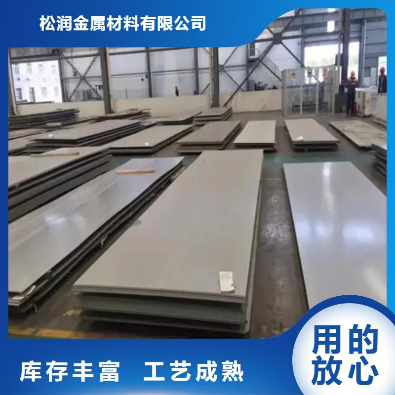 20号无缝管视频-德清|长兴|嘉兴|宁波|衢州|杭州|绍兴|台州|丽水20号无缝管精挑细选好货-松润金属材料(湖州市分公司)