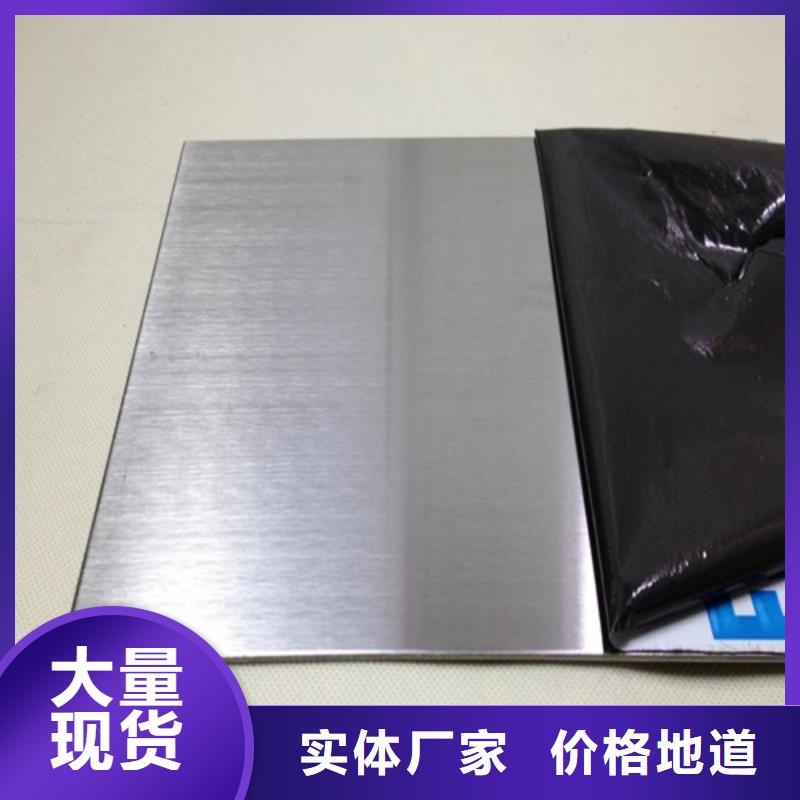 20号无缝管视频-德清|长兴|嘉兴|宁波|衢州|杭州|绍兴|台州|丽水20号无缝管精挑细选好货-松润金属材料(湖州市分公司)