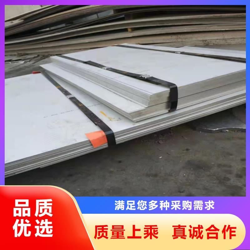 批发316L不锈钢薄板的生产厂家