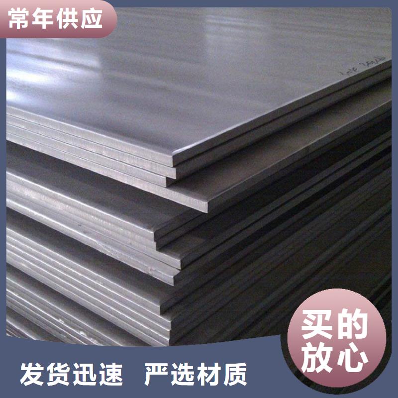 8mm厚304白钢板现货