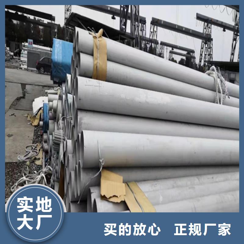 20号无缝管视频-黄南市20号无缝管-【周边】可服务区域玉树|海东|西宁|果洛|海南