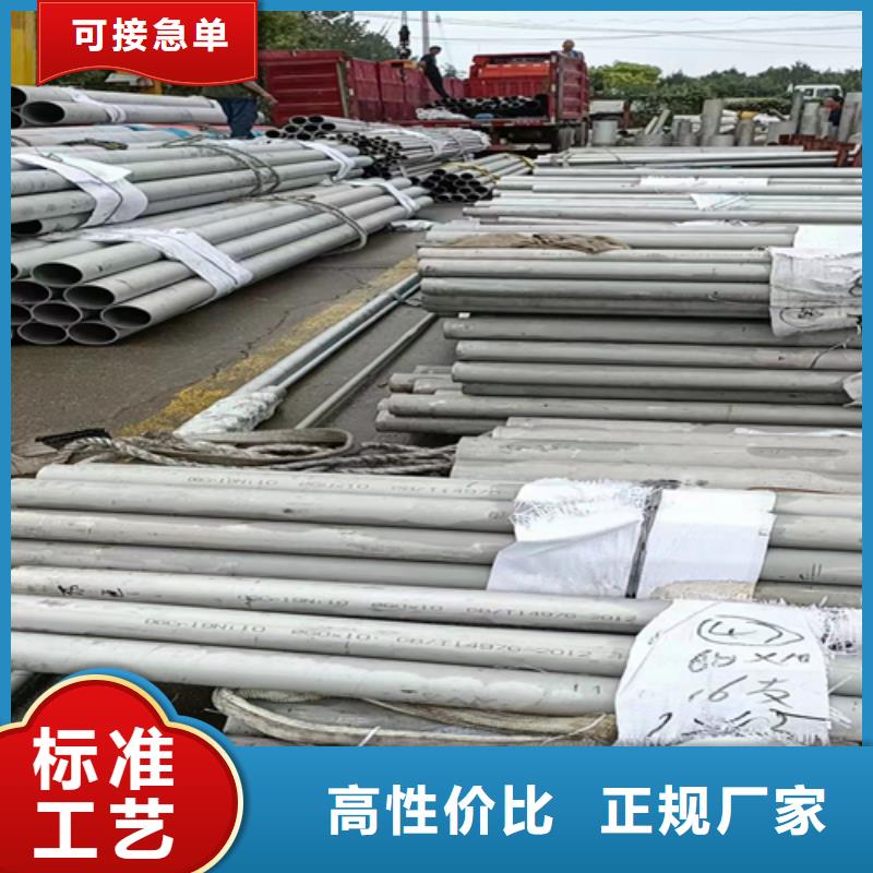 304不锈钢管价格合理