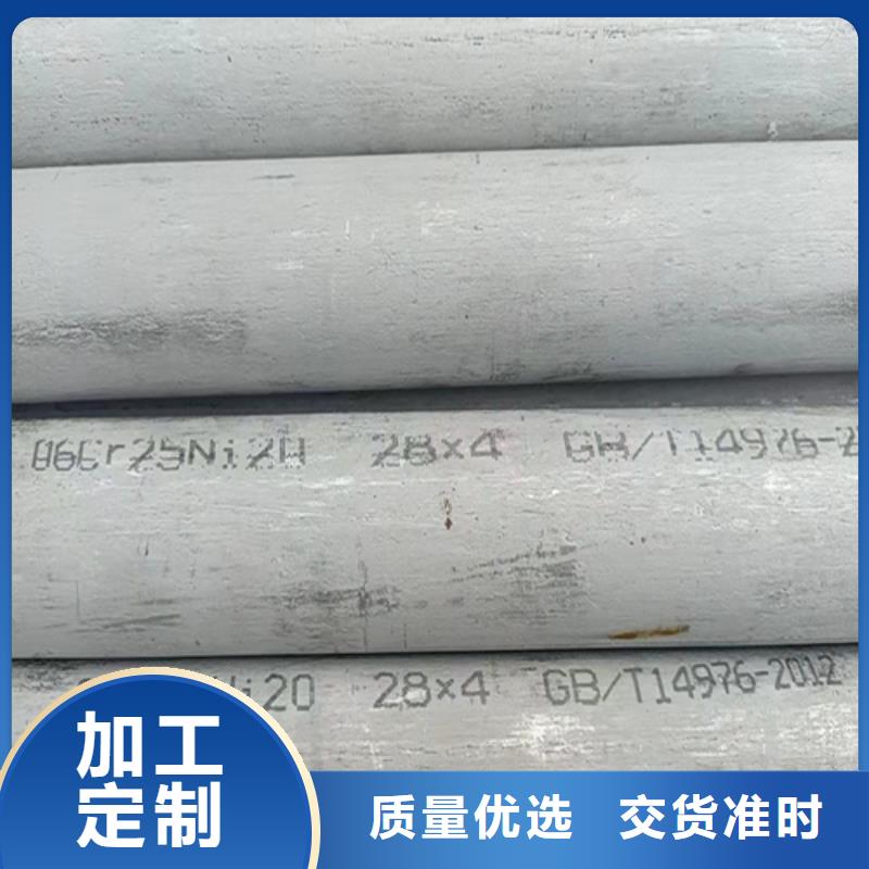 20号无缝管视频-20号无缝管-吉林省吉林市船营|舒兰|延边|长春|通化|辽源|四平【此地】生产商