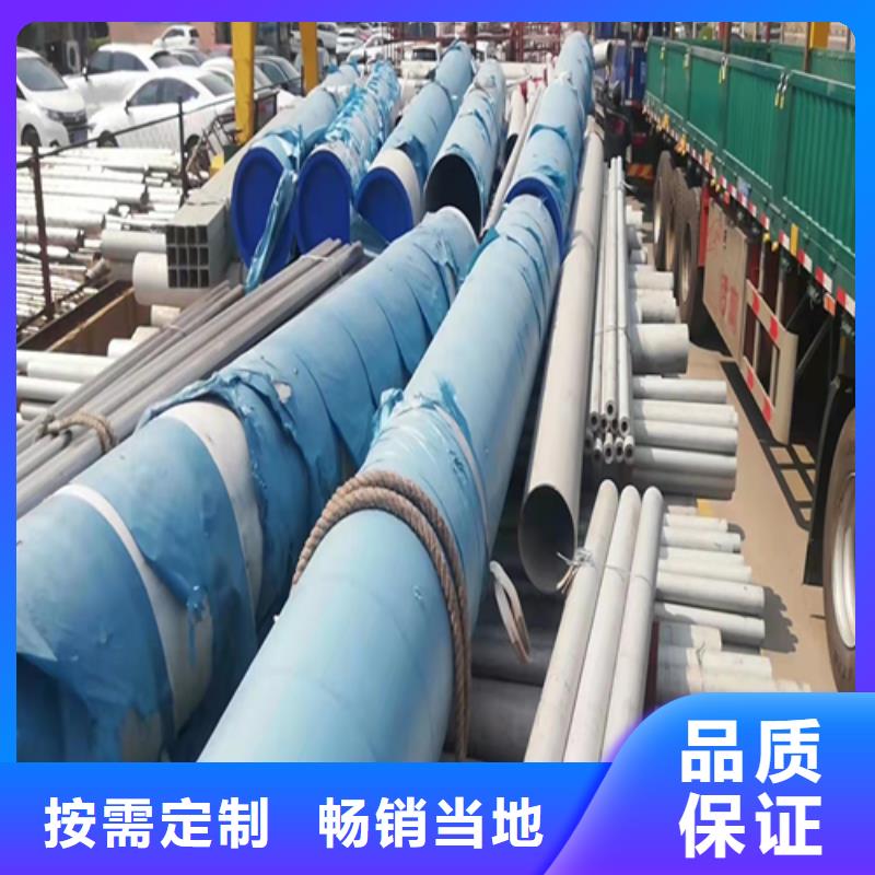 20号无缝管视频-20号无缝管-直辖北京市(同城)制造商-密云|东城|海淀|延庆