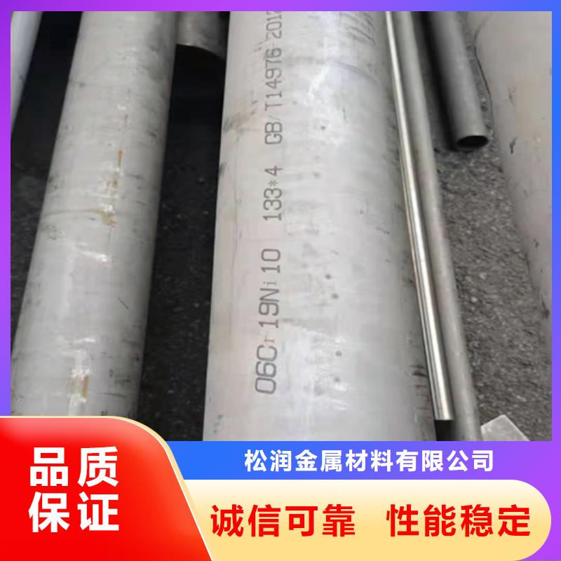 20号无缝管视频-20号无缝管-吉林省吉林市船营|舒兰|延边|长春|通化|辽源|四平【此地】生产商