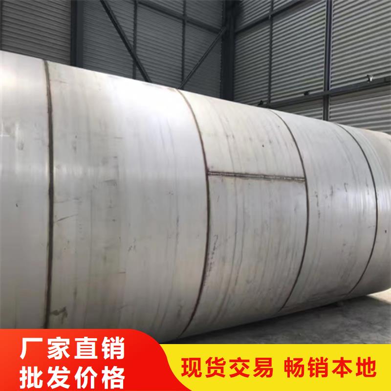 质量安全可靠(惠宁)2205双相不锈钢焊管源头厂家报价