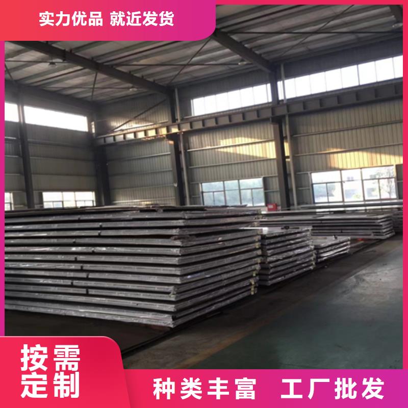 唐山本地2507+Q245R金属复合板实体大厂
