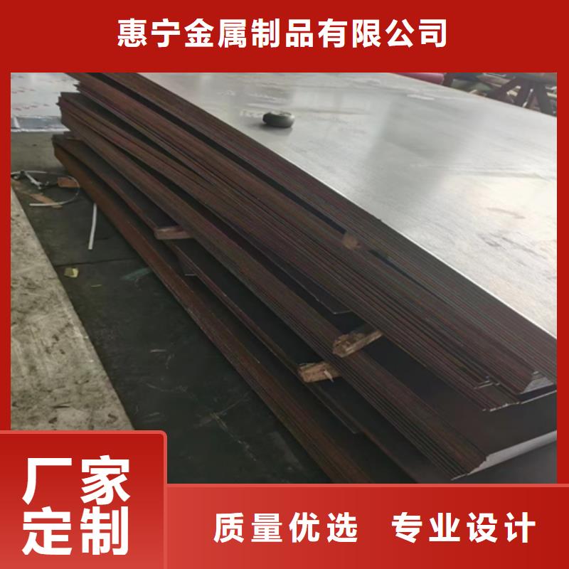 厂家货源稳定<惠宁>321不锈钢复合板、321不锈钢复合板生产厂家-质量保证