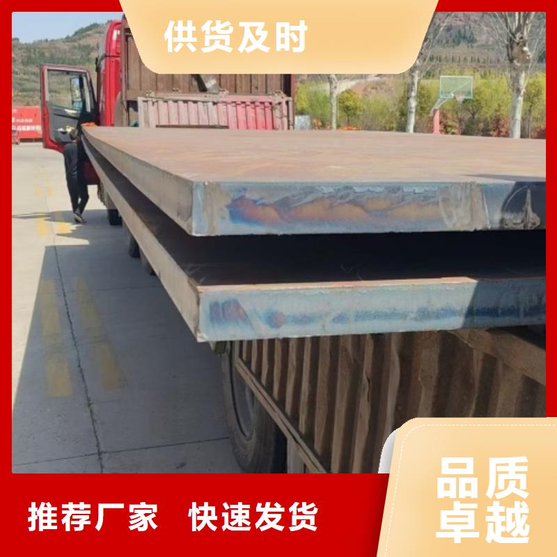 16mm/18mm不锈钢复合板量大价优