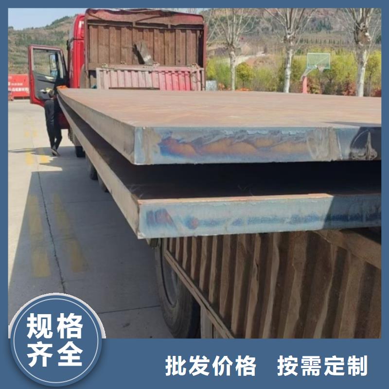不锈钢复合板任意规格定做