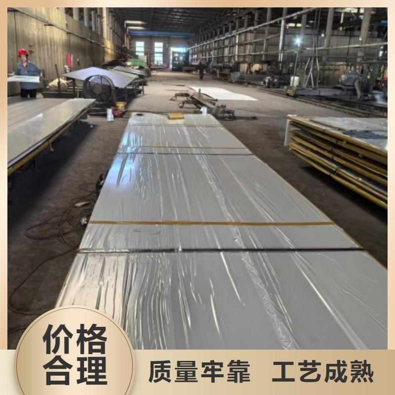 316L不锈钢复合板供应商