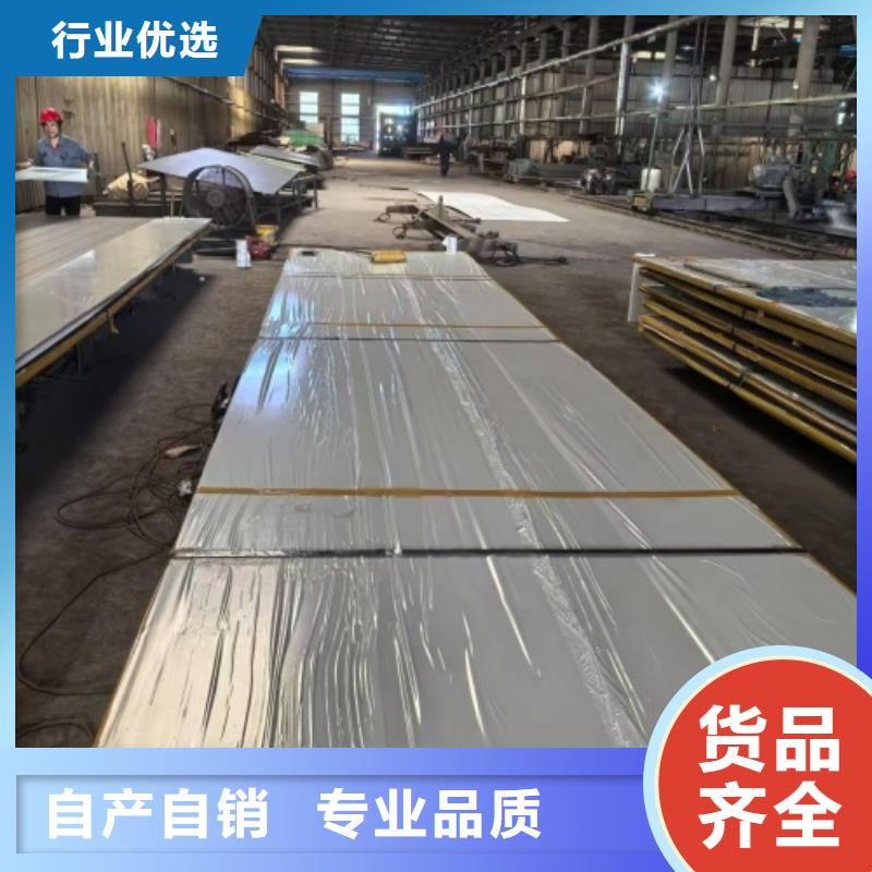发货及时的321不锈钢复合板销售厂家