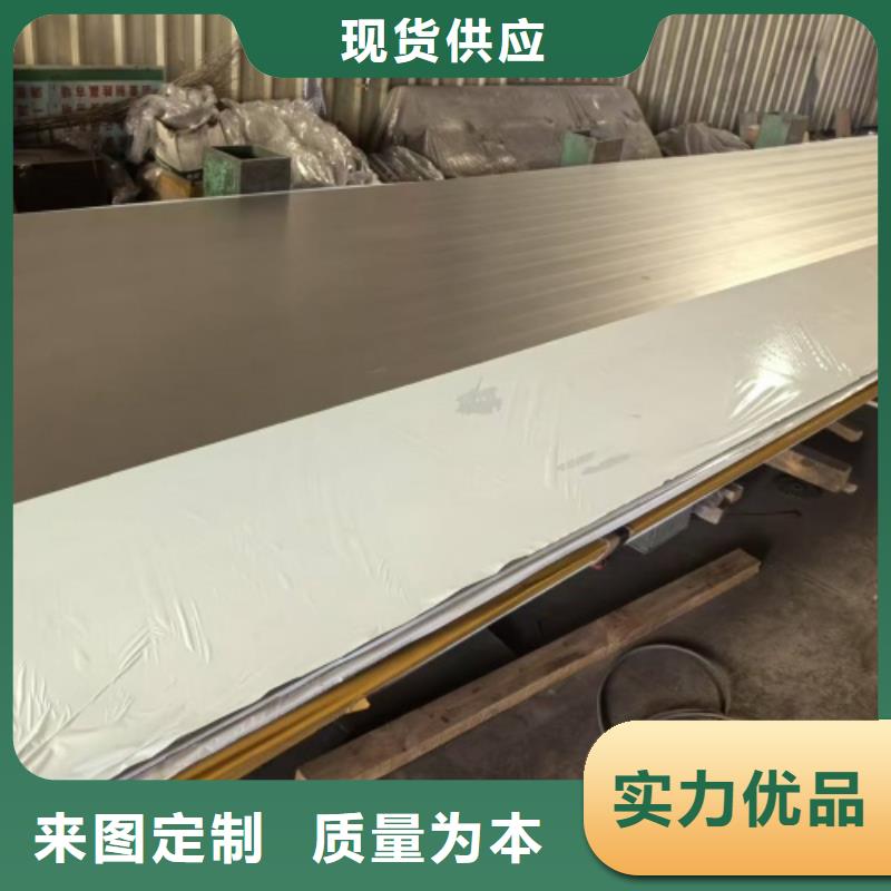 热轧不锈钢复合板非标定做