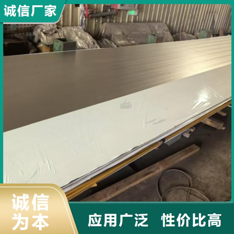 不锈钢复合板化工设备专用