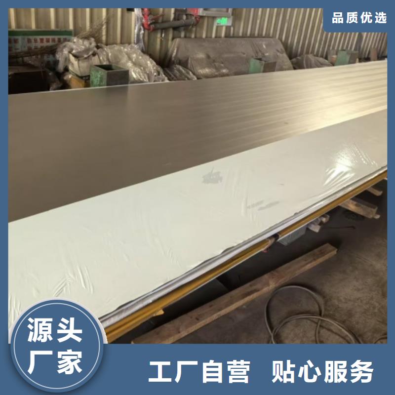 大规模310s+Q235B不锈钢复合板厂家