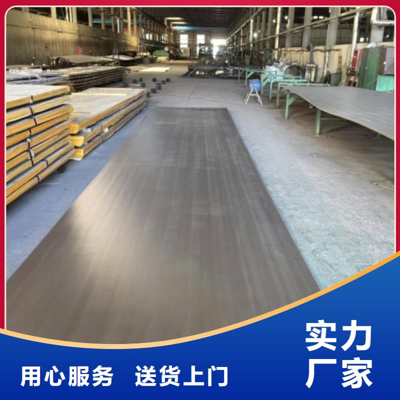 定制爆炸不锈钢复合板_厂家/供应