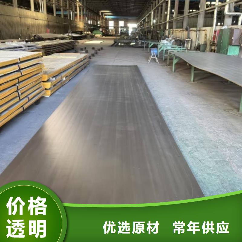 316L+Q355B复合不锈钢板实力厂商