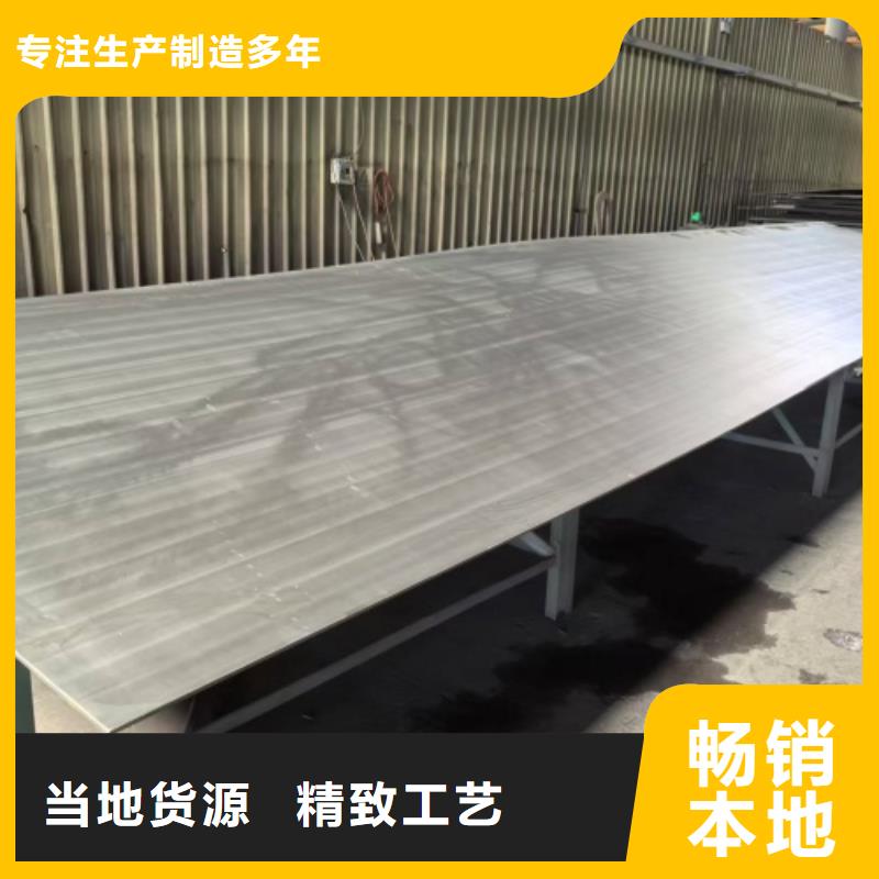 质量优的2507+Q245R金属复合板现货厂家