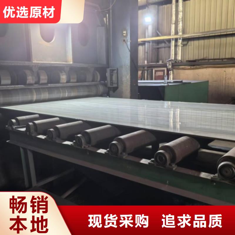 10mm/12mm不锈钢复合板专业配送