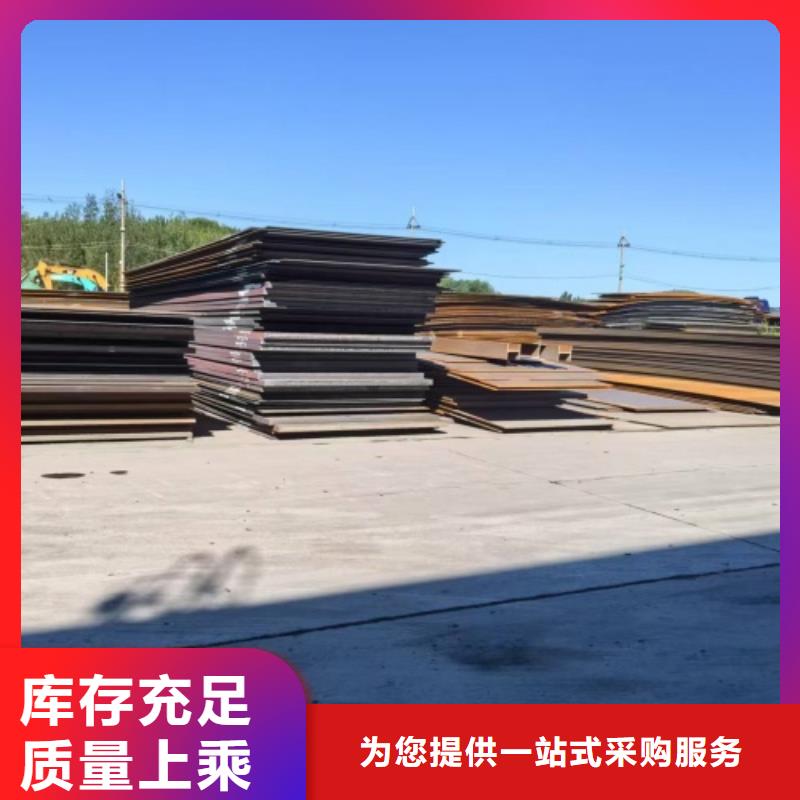 优惠的(304/Q235B)不锈钢复合板实力厂家