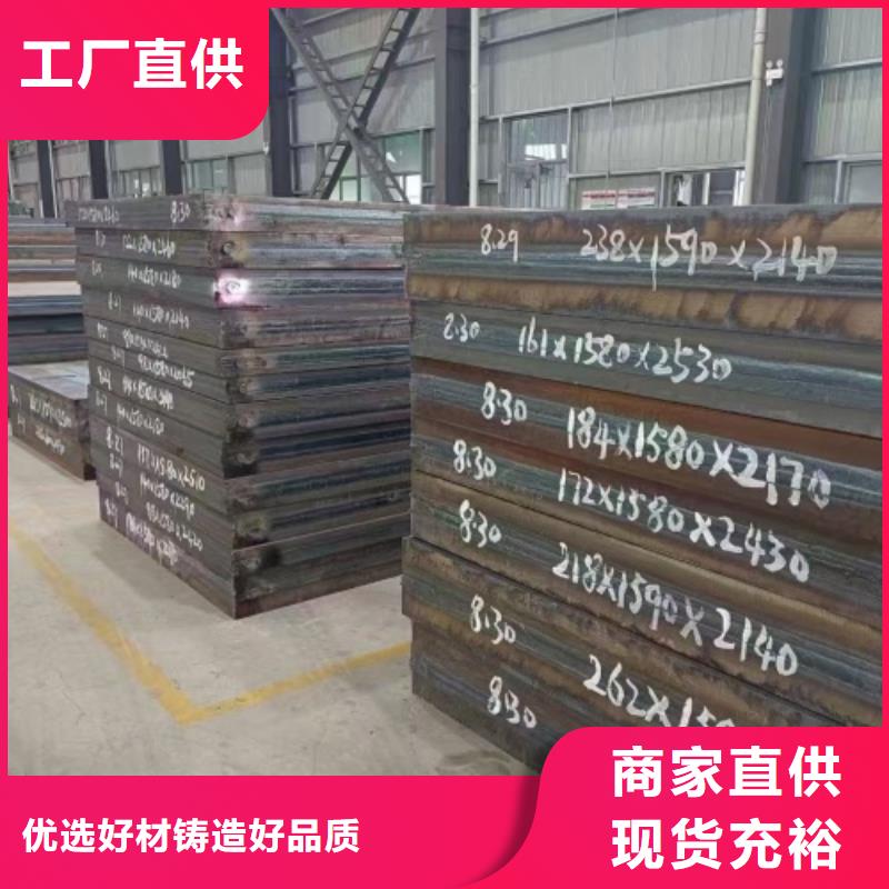 不锈钢复合板任意规格定做