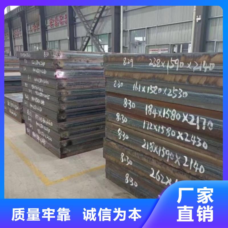 【不锈钢复合板-304不锈钢复合板厂家品控严格】