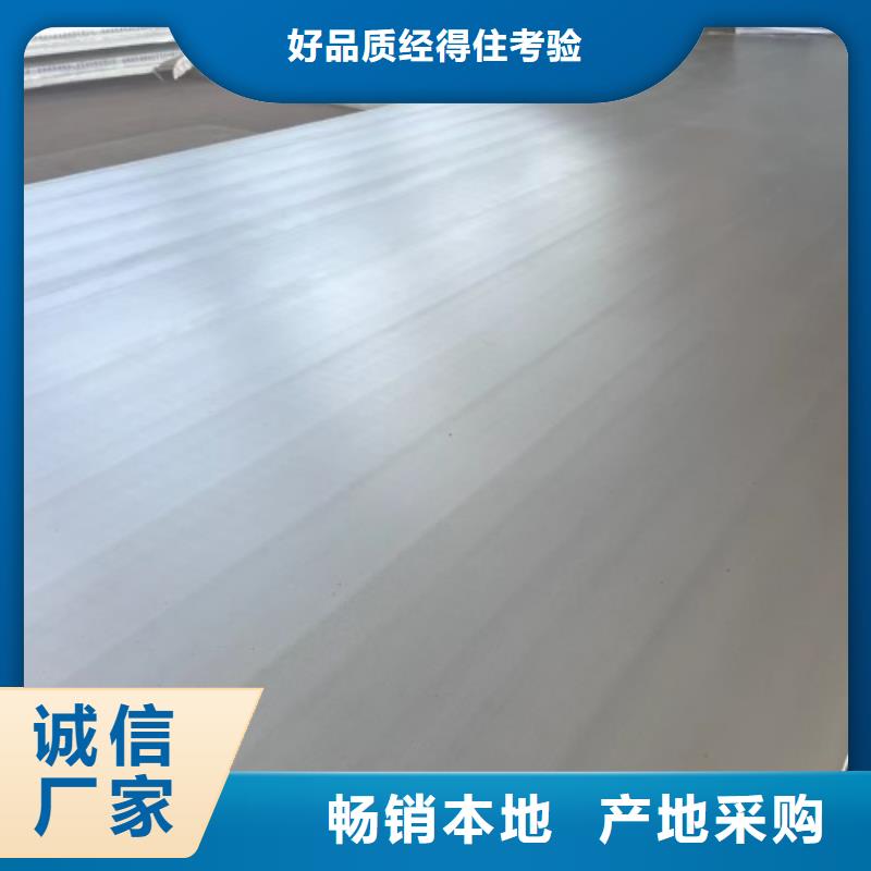 2507不锈钢复合板供货及时
