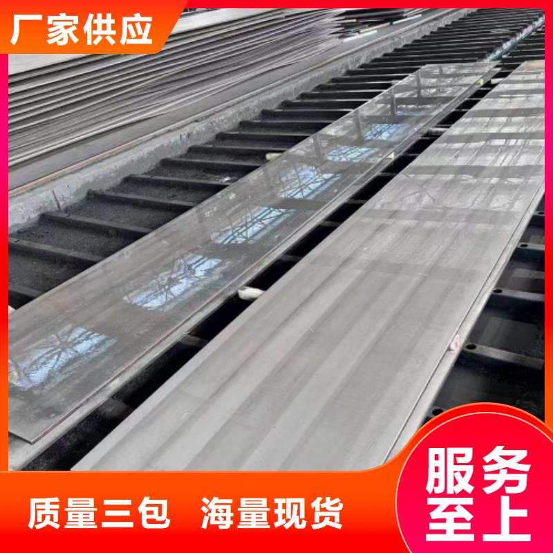 不锈钢复合板用心做产品