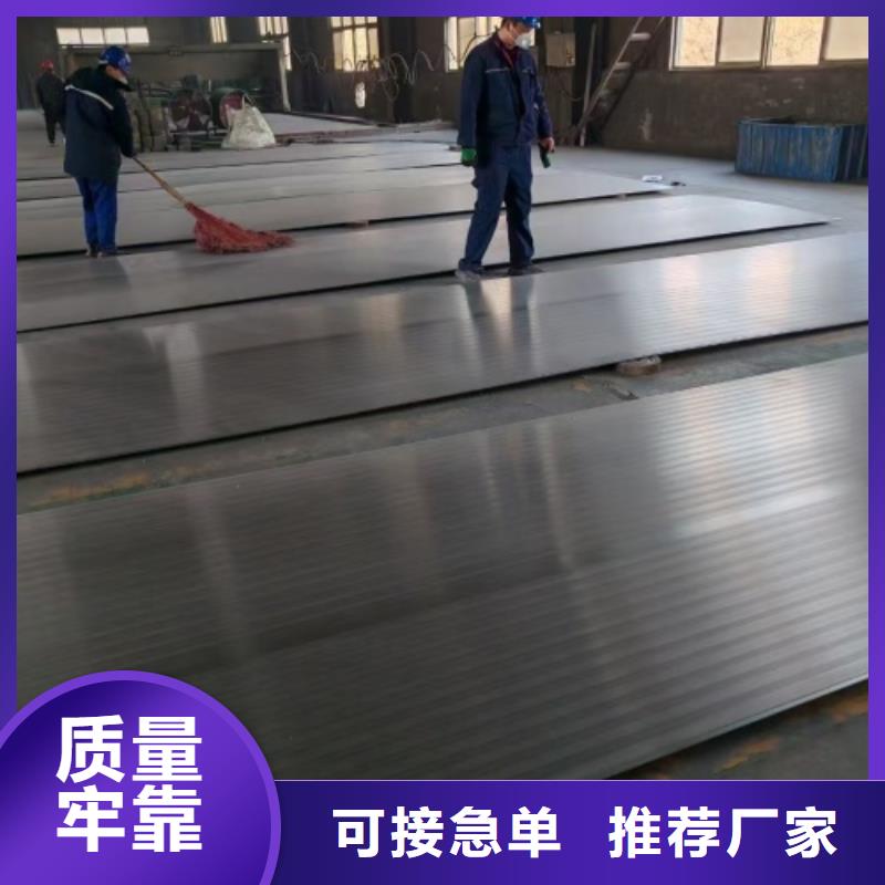 服务周到的304不锈钢复合板厂家